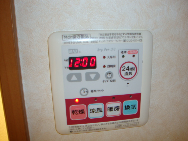 ヴァンベール その他17