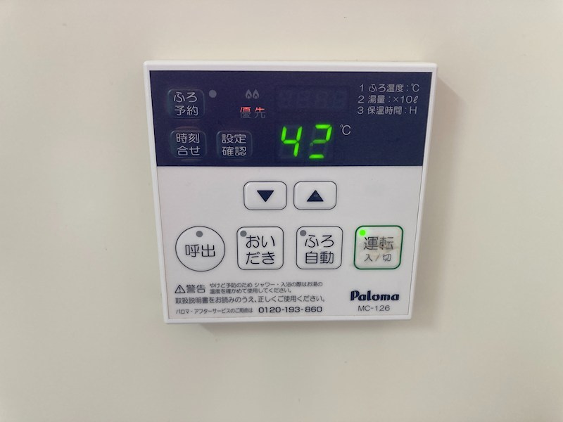 葉月ハイツA その他10