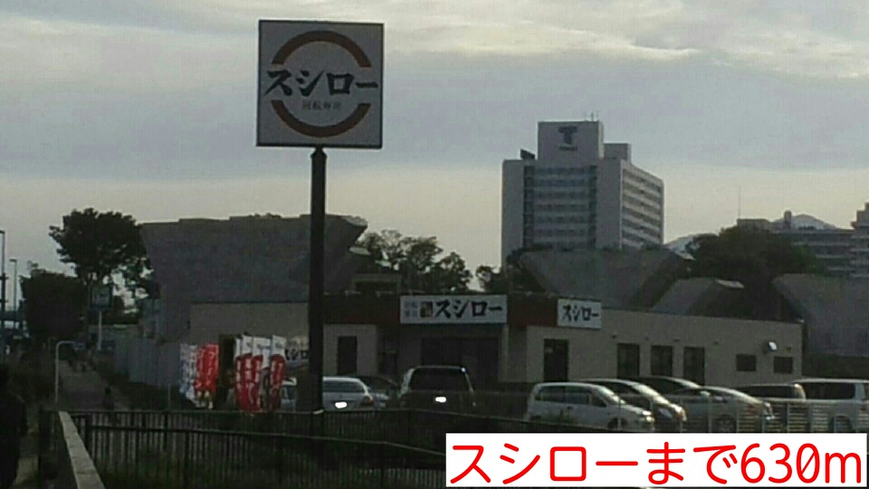 サンリットヴィラⅣ その他外観4