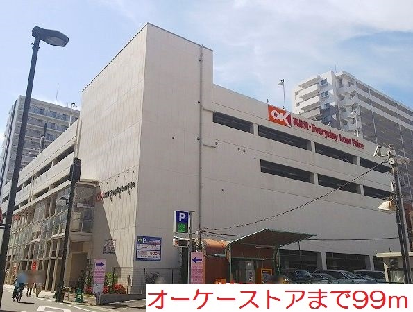 ヴァイオレットアツギ その他外観1