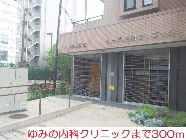 ヴァイオレットアツギ その他外観4