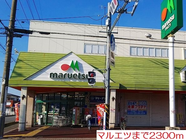 メゾン・ベリエ その他外観1