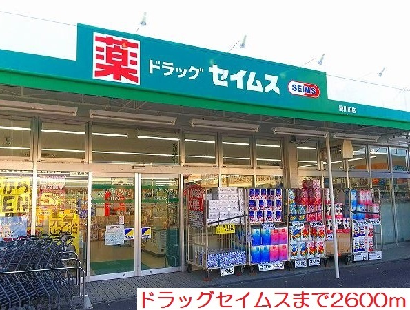 メゾン・ベリエ その他外観3