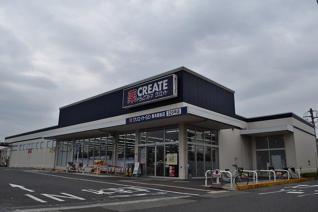 リザイドアキモト 周辺画像1