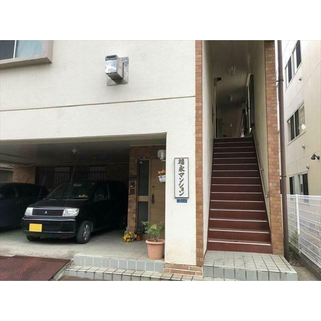 福永マンション その他4