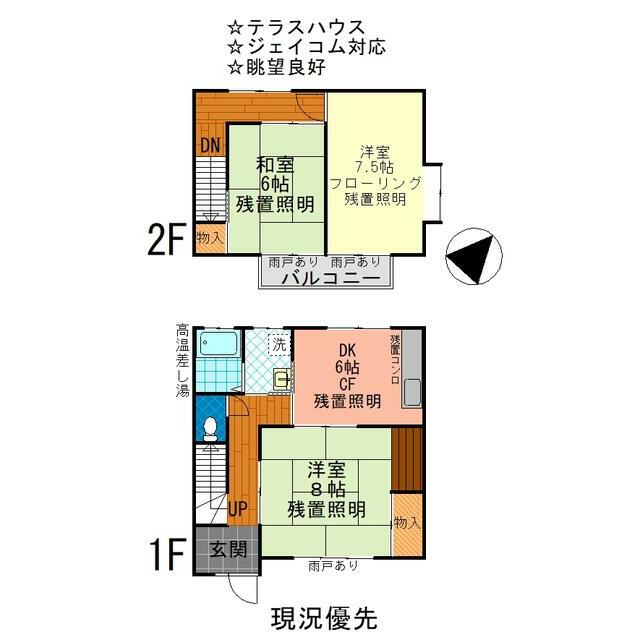 ＳＫテラス 間取り