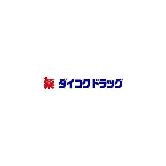 ハーミットクラブハウスプティバッセＩ 周辺画像4