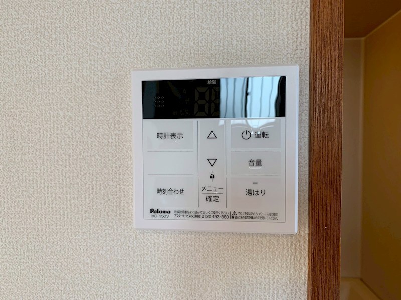 アーデルホーム その他7