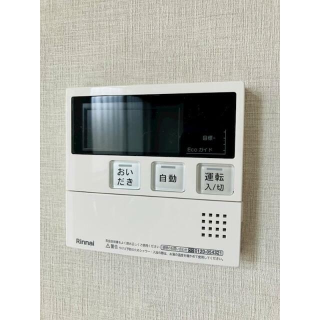 その他4