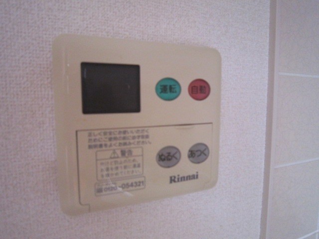 RAPPORT C その他3