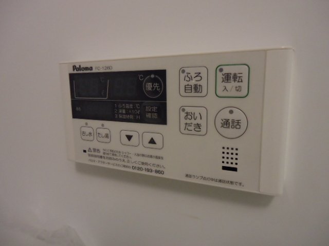 サンガーデン その他13