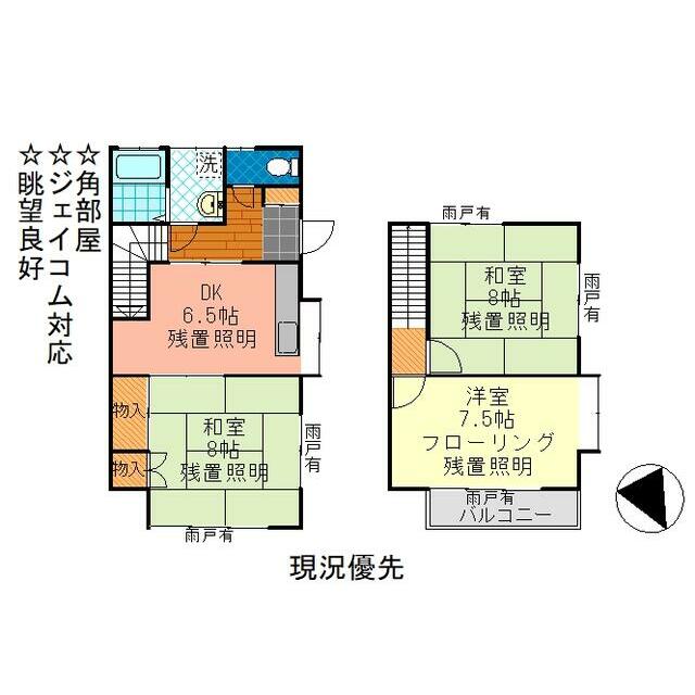 ＳＫテラス 間取り