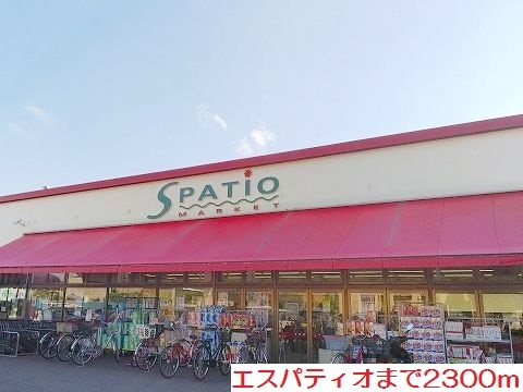 パルティールⅡ その他外観1