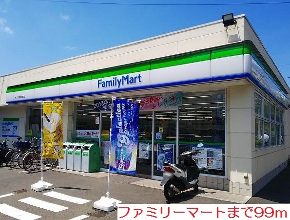 パークシティ本厚木 その他外観3