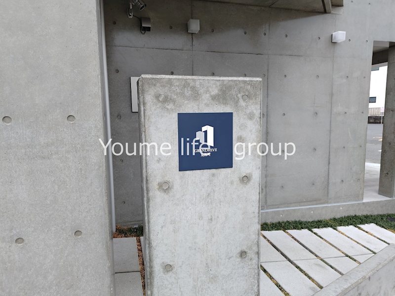 ＧＲＡＮＤＲＥＶＥ見附町 その他9