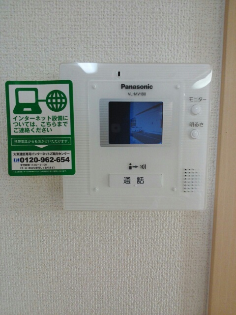 アイリス その他6