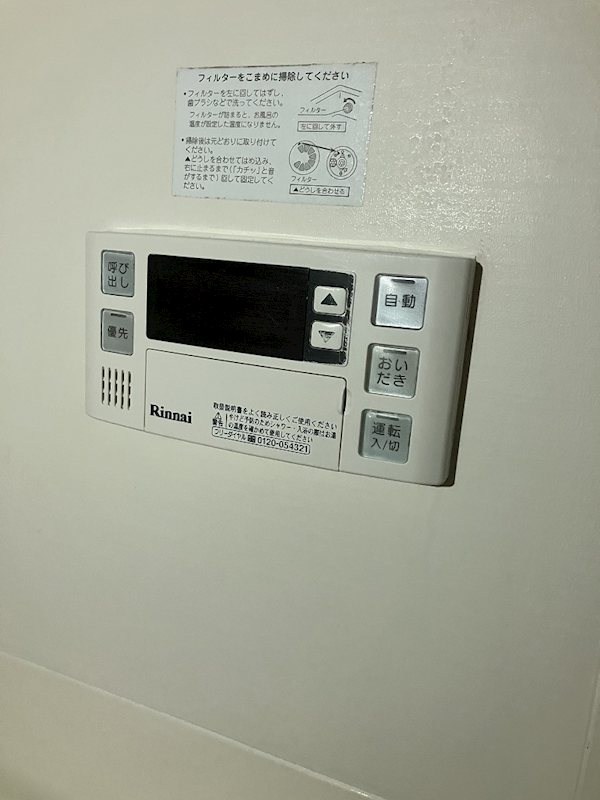 コンフォール・サト その他8