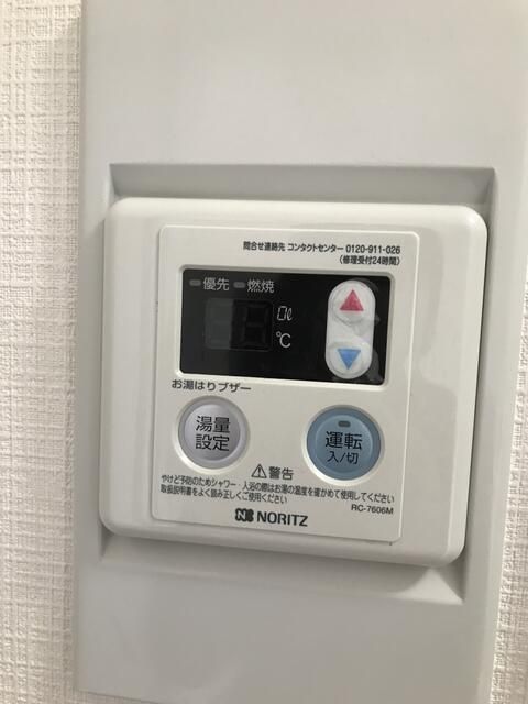 ライラックマンション その他5