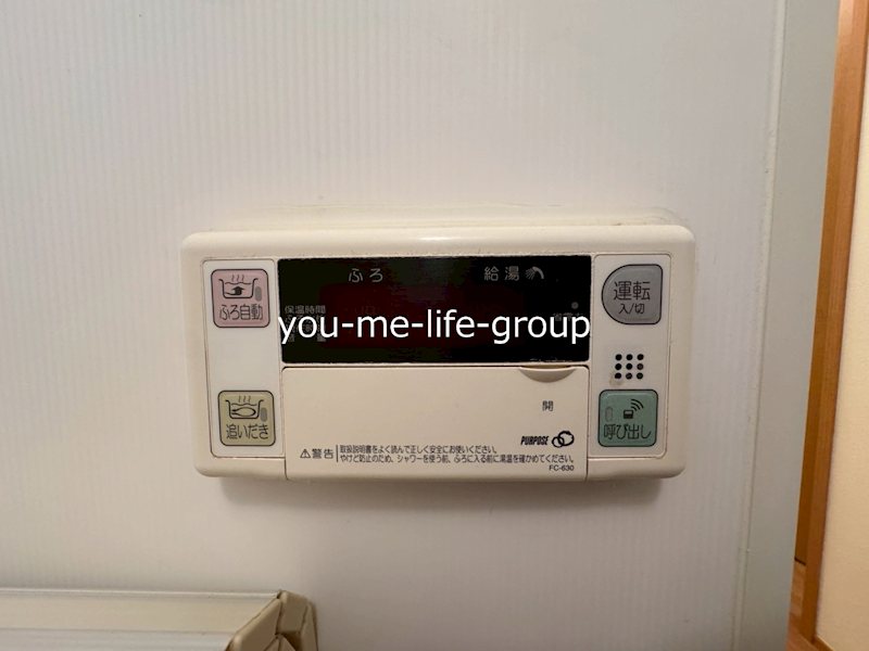 ペーパームーン その他7