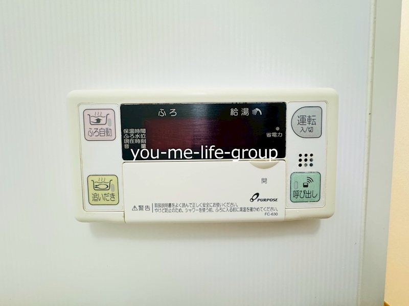 ペーパームーン その他7