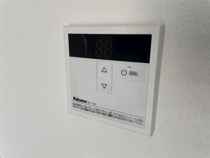（仮称）ジーメゾン伊勢原高森 その他1