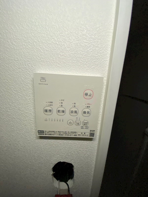 ジーメゾン伊勢原高森 その他7
