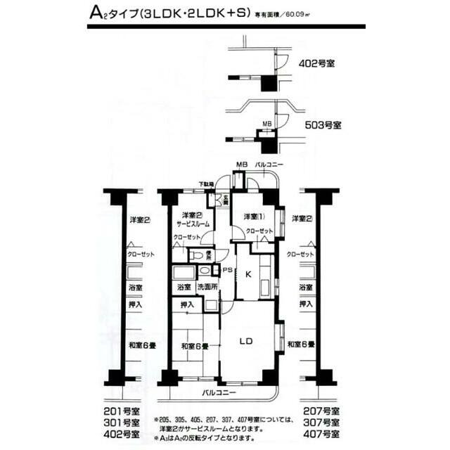 フェリースいずみ中央 201号室 間取り