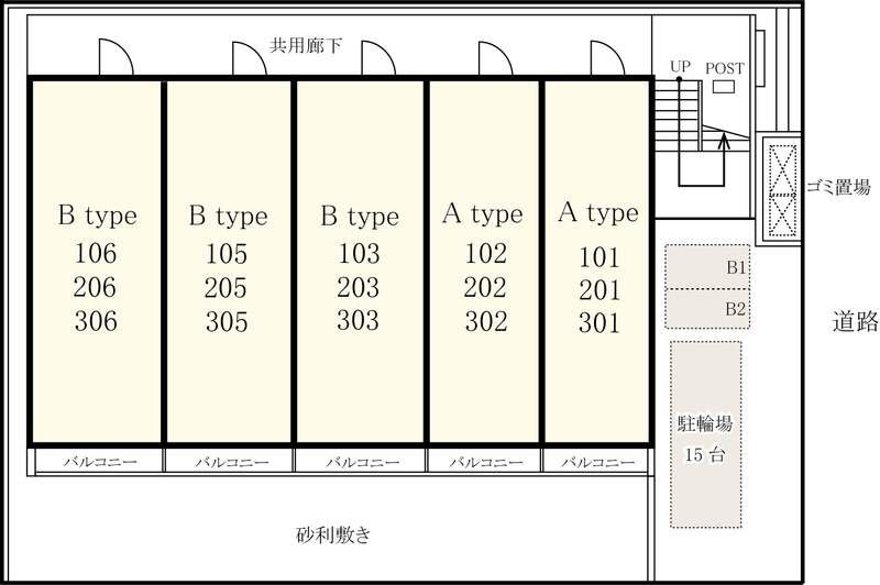 リブリ・櫻 その他5