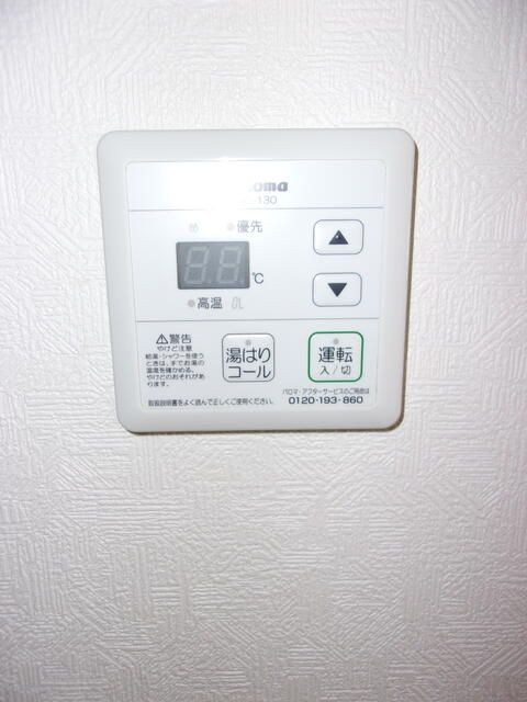 タプラ下荻野 その他5