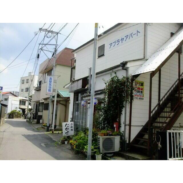 あぶらやアパート 203号室 外観