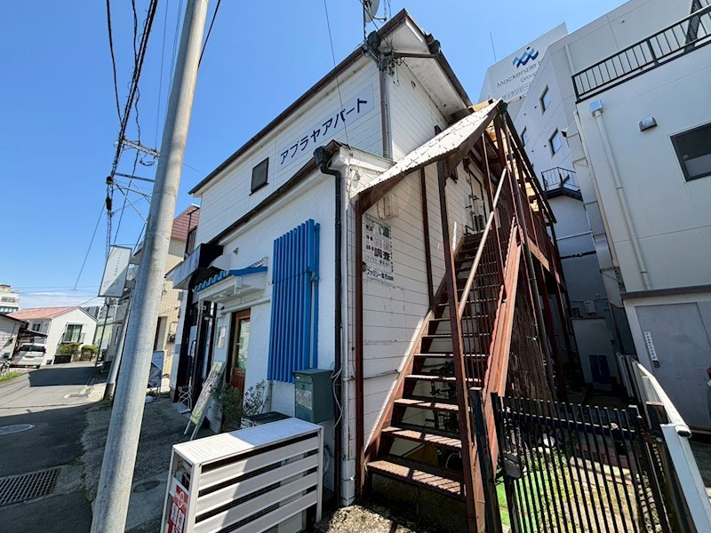 あぶらやアパート その他外観1