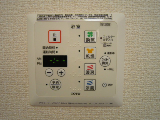 イースタン秦野 その他8