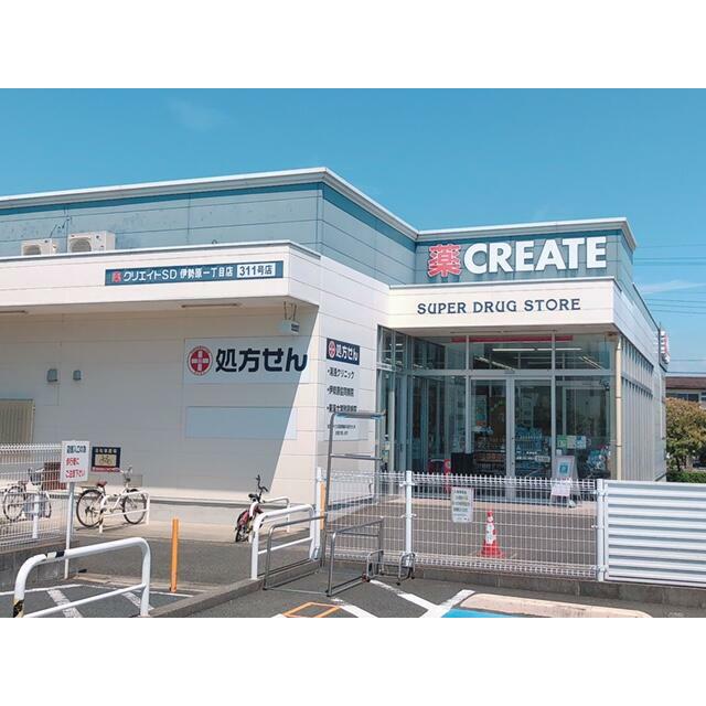 エトワール薬師台 周辺画像5