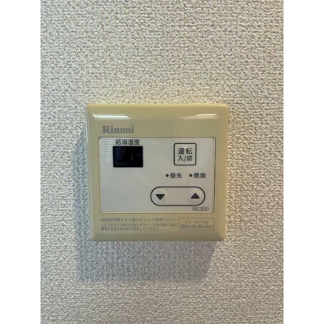 その他14