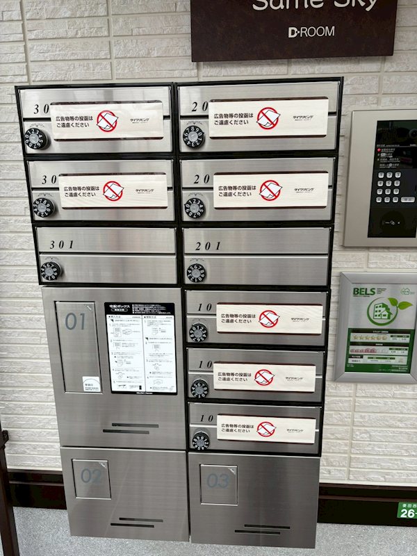 Same sky その他外観3