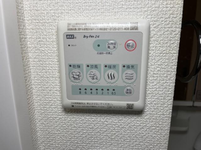 オルテンシア別館 その他10