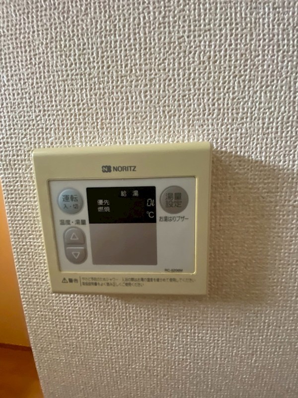 サンラインＮⅡ その他6