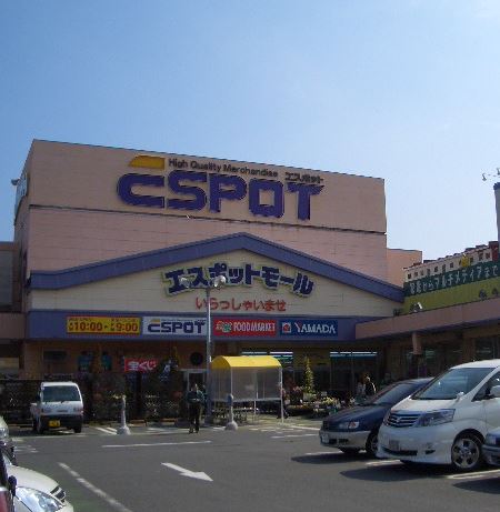 92KOYO 周辺画像4