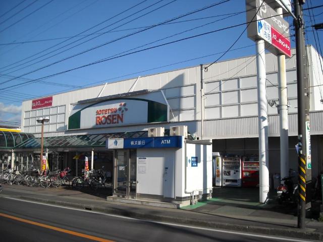 クロッシュ その他外観4