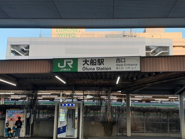 フロレスタカマクラⅠ その他外観3