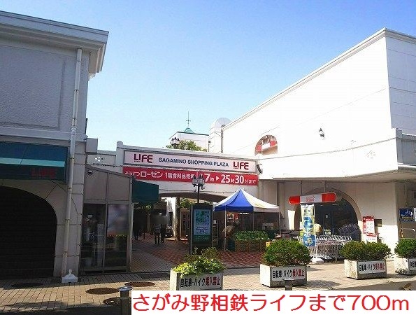 ジャルディーさがみ野 その他外観2
