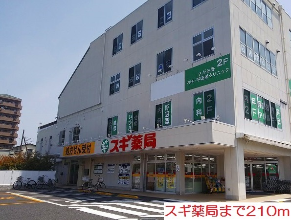 ジャルディーさがみ野 その他外観3