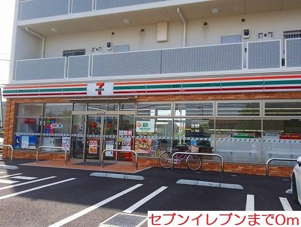 ジャルディーさがみ野 その他外観4