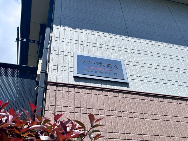 その他外観1