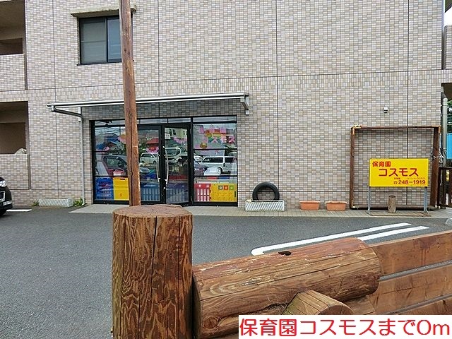 アンソレイエ　アオキ その他外観5
