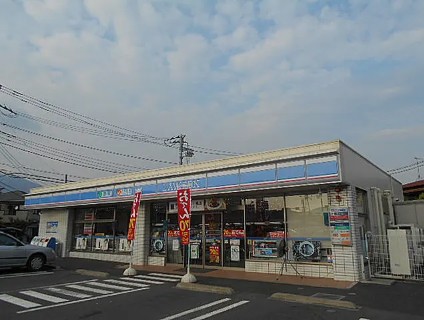 渋沢二丁目貸家 周辺画像3