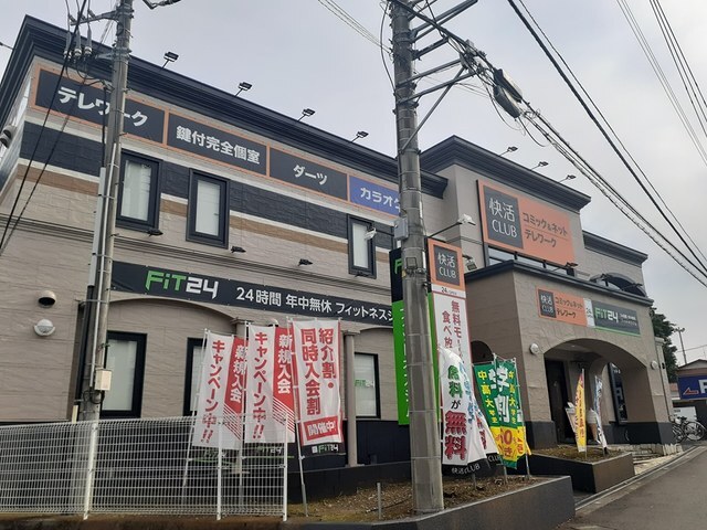 プリモーレ その他外観2
