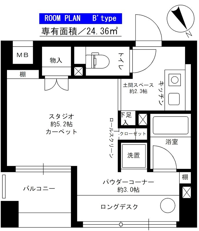 グランドコンシェルジュ藤沢 503号室 間取り