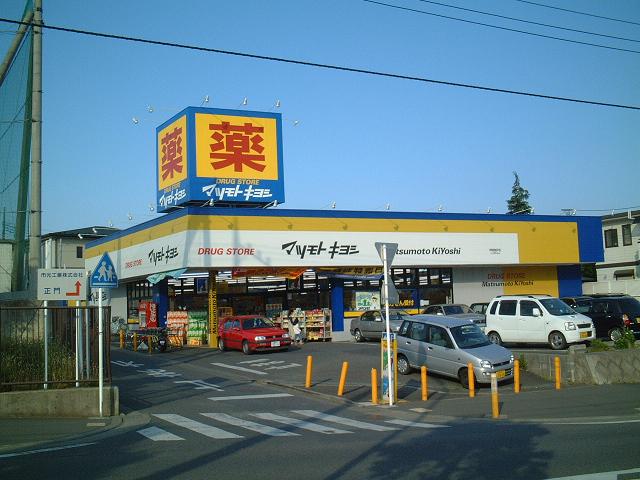 スカイテラス その他外観3