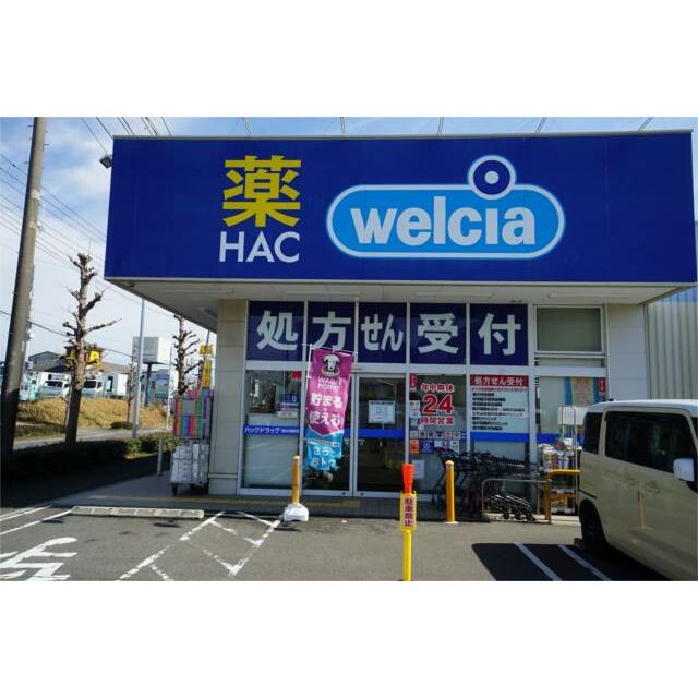 パールガーデンＣ 周辺画像1
